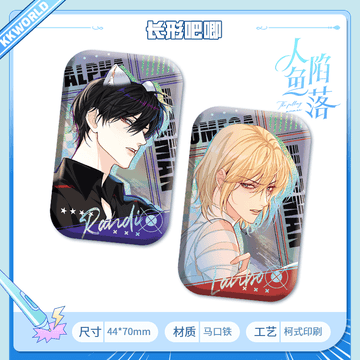 【2pcs 5% off】The Falling Merman Badge